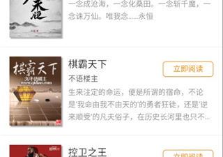 类似闪电动漫的app合集