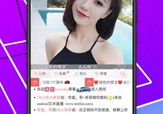 类似米心交友的app合集