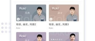 超实用的日语翻译app排行榜