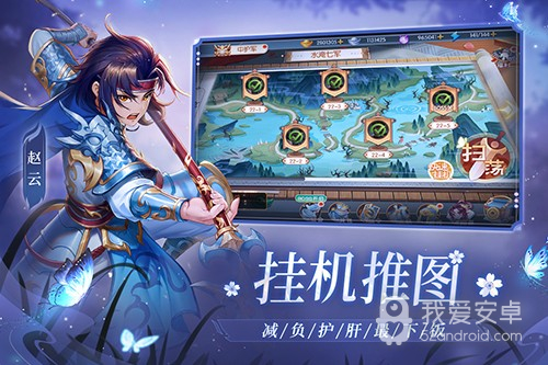 欢乐三国杀qq游戏大厅版