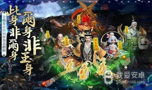 道长来了