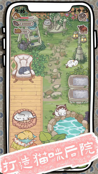开心猫舍无限鱼干版