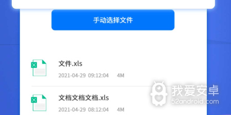 免费PDF编辑器app合集