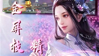 像天外世界这样的手游合集