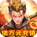 龙战于野(0.1折)