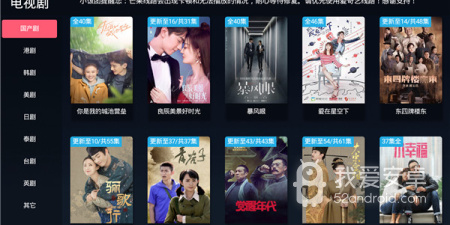 类似饭团影视的app合集