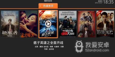 免费看vip电视的app合集
