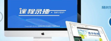 录屏类软件合集