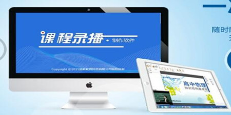 录屏类软件合集