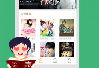 类似如云阁的app合集