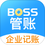 BOSS管账