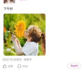 类似夜来香视频的app合集