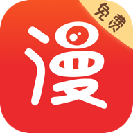 免费漫画大全破解版