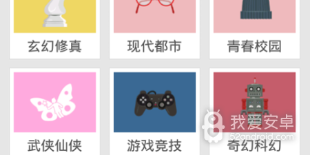 和爱听书相似的app合集