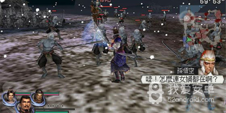 无双大蛇魔王再临手游合集