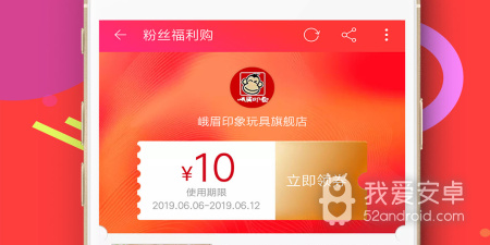 购物返利app合集