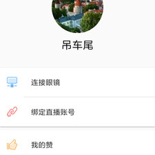 快捷指令库app合集