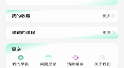 和无染漫画相似的app合集