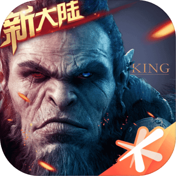 万王之王3D 果盘版