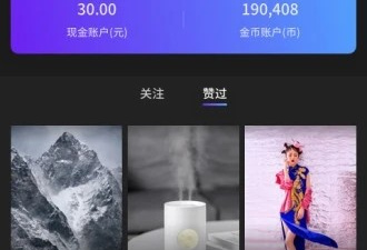跟奶茶短视频相似的app合集