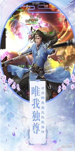 降妖传奇公测版