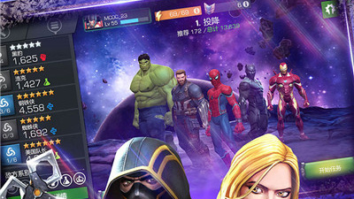 漫威英雄战争手游合集