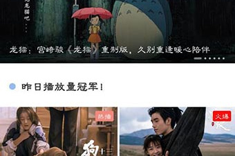 和麻花影视同款的app合集