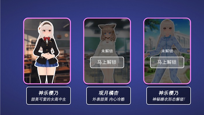 校园躲猫猫逃生v1.0.1版