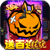 联盟契约破解版