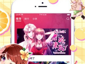 可游漫画破解版app合集