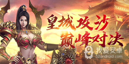 帝王荣耀历史版本手游合集