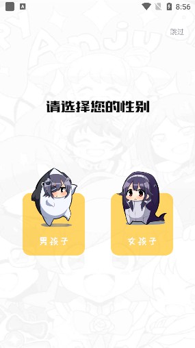 呀哈漫画无广告版