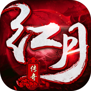 红月无双复古传奇