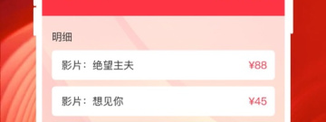 和影记差不多的app合集