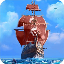 梦想大航海免费版
