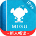 咪咕阅读破解版