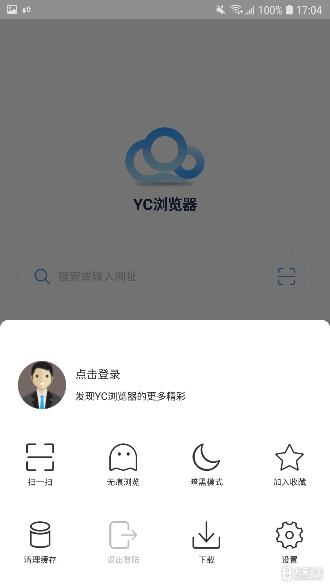 YC浏览器