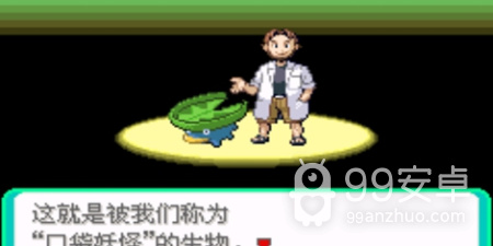 和钢岚相似的手游合集