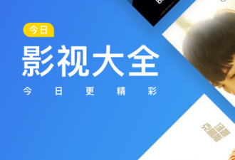 今日追剧历史版本app合集