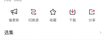 像奇异果影视的app合集