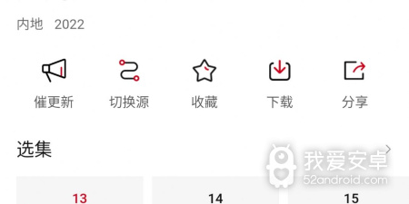 像奇异果影视的app合集