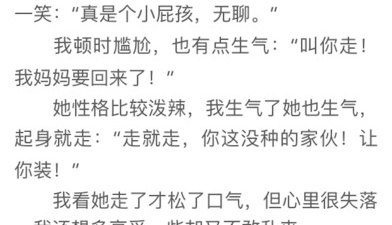 第二书包破解版app合集