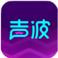 声波一对一版