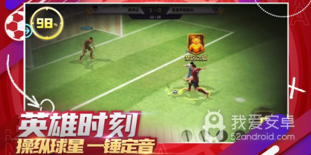 穿成豪门真千金手游合集