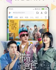 小米视频破解版app合集