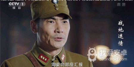 星闪直播历史版本app合集
