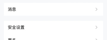 摄影交流app合集