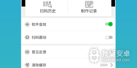 好用的扫码查价格app合集