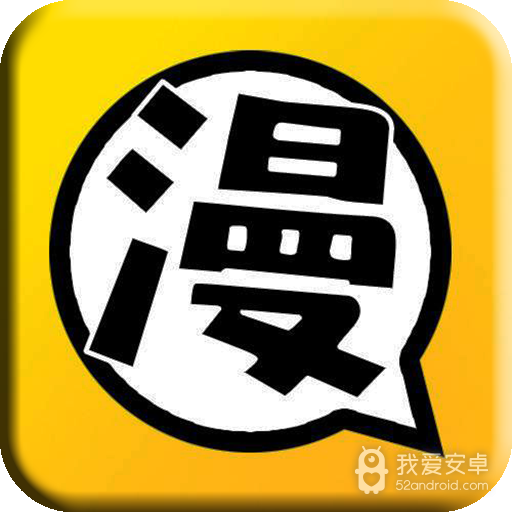 每日看漫画免费会员版