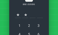 好看的备忘录app排行榜